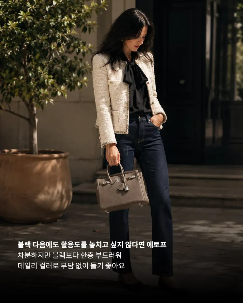 두 번째 가방부터 슬슬 취향이 들키기 시작합니다.