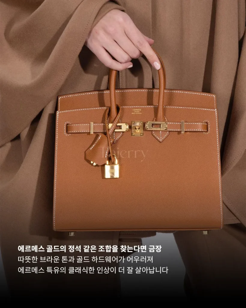 골드 컬러라고 해서 꼭 금장이어야 하는 건 아닙니다.