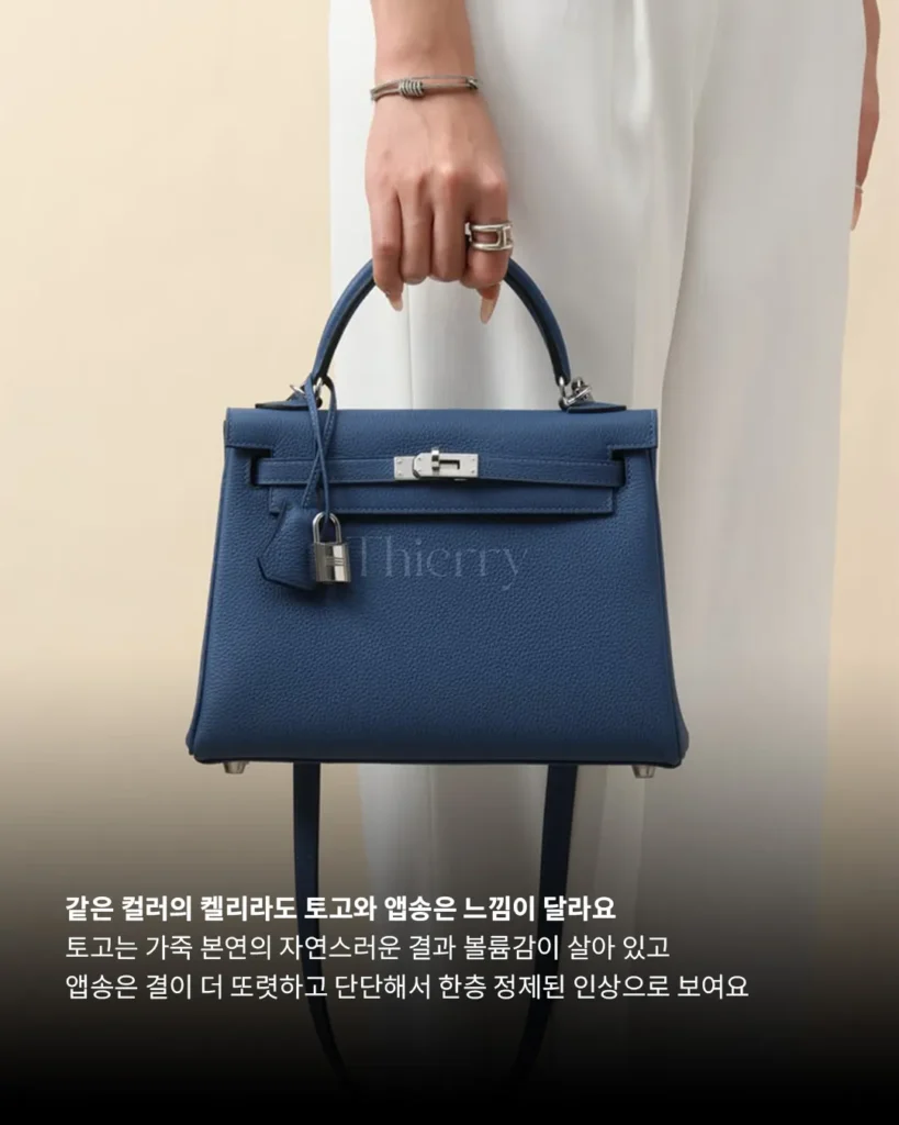 같은 켈리라도 토고와 앱송은 전혀 다른 표정을 보여줍니다.
