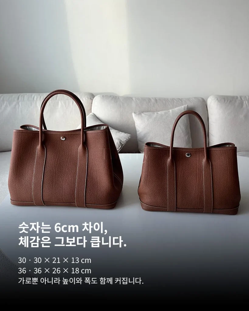 30을 보면 36이 아쉽고, 36을 보면 30이 예쁩니다.