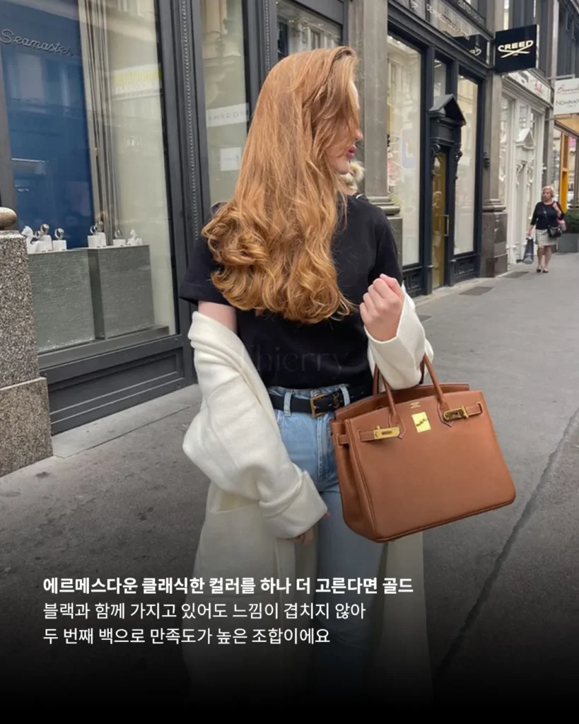 두 번째 가방부터 슬슬 취향이 들키기 시작합니다.