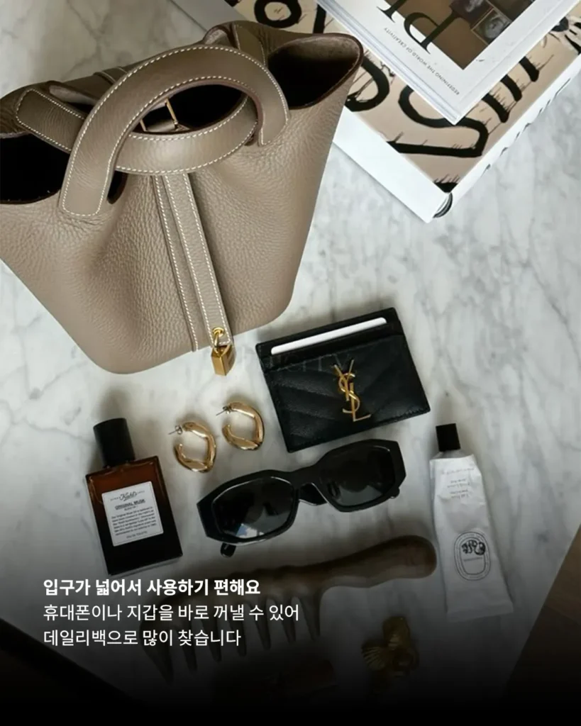 첫 에르메스인데, 너무 에르메스 같지 않은 게 포인트.