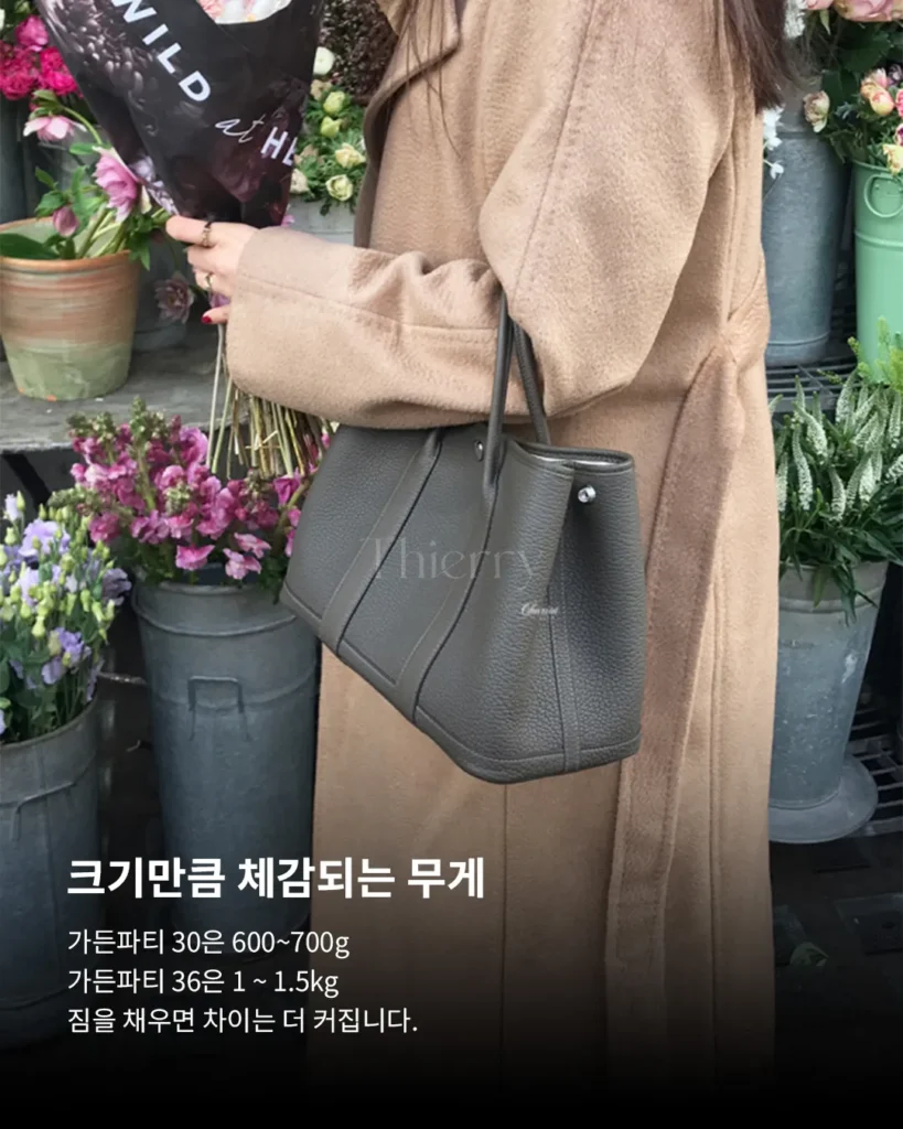 30을 보면 36이 아쉽고, 36을 보면 30이 예쁩니다.