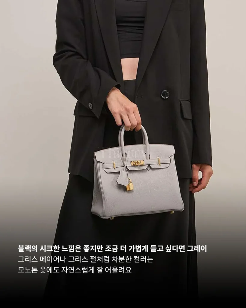 두 번째 가방부터 슬슬 취향이 들키기 시작합니다.