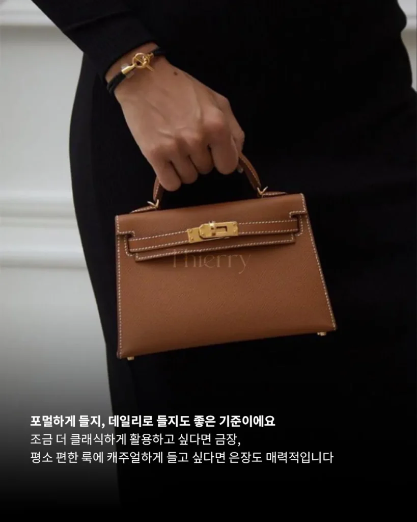 골드 컬러라고 해서 꼭 금장이어야 하는 건 아닙니다.