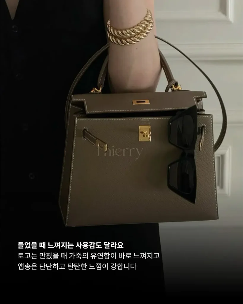 같은 켈리라도 토고와 앱송은 전혀 다른 표정을 보여줍니다.