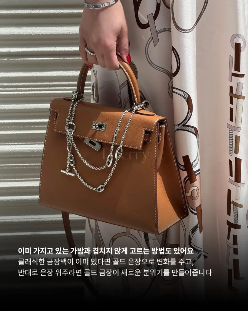 골드 컬러라고 해서 꼭 금장이어야 하는 건 아닙니다.
