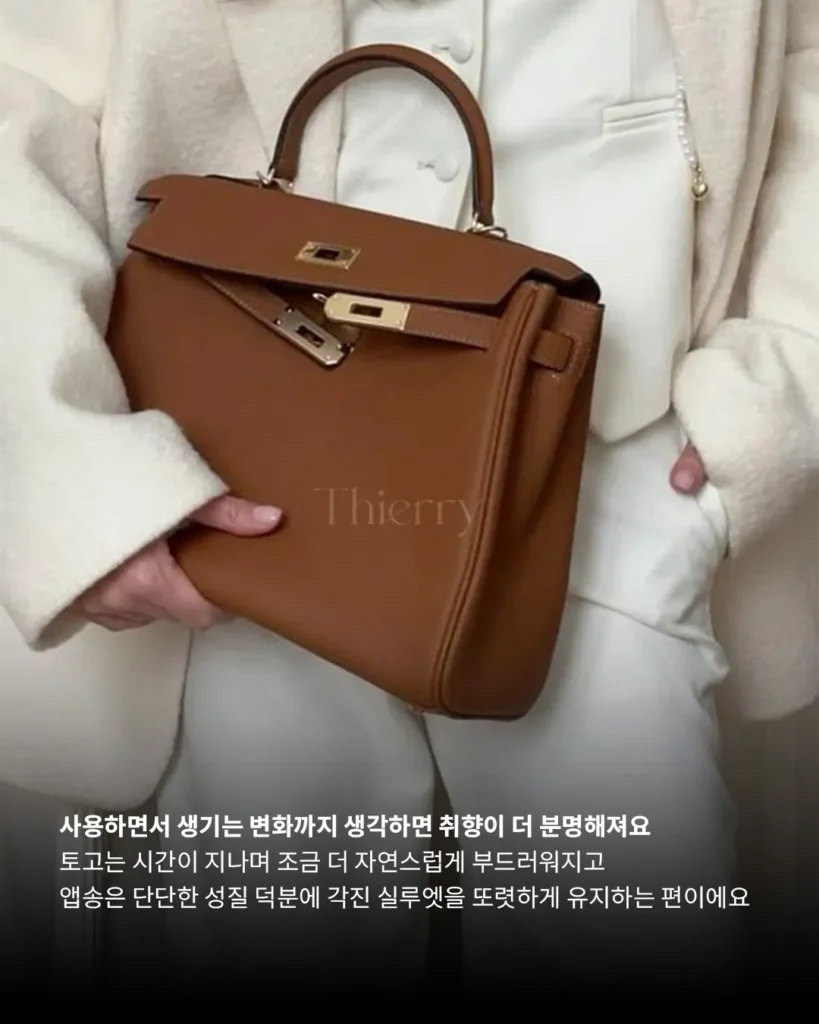 같은 켈리라도 토고와 앱송은 전혀 다른 표정을 보여줍니다.