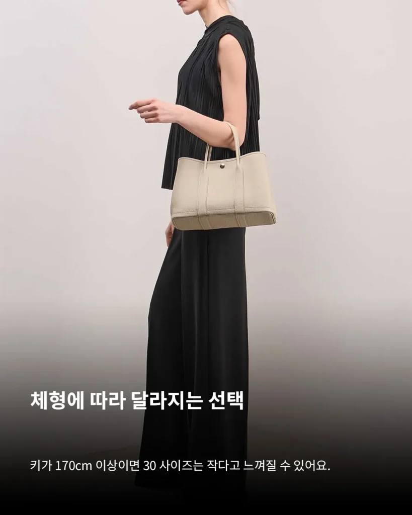 30을 보면 36이 아쉽고, 36을 보면 30이 예쁩니다.