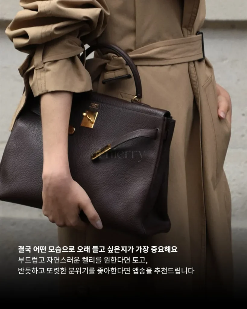 같은 켈리라도 토고와 앱송은 전혀 다른 표정을 보여줍니다.