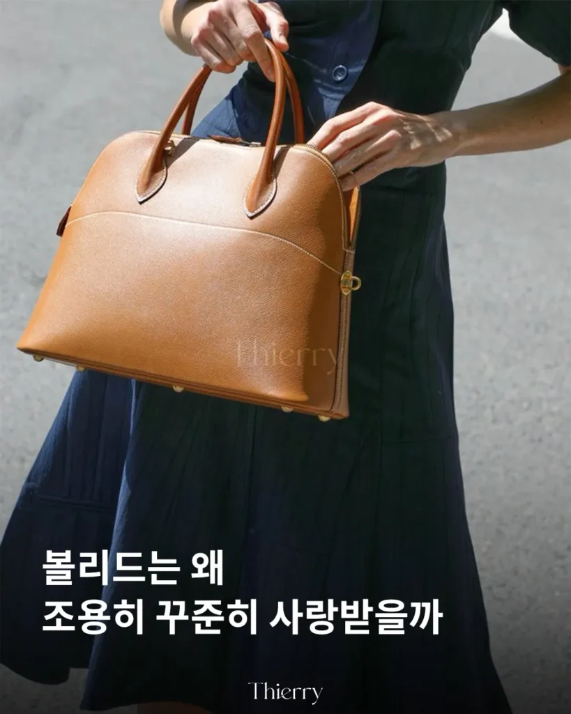 처음부터 강하게 시선을 끄는 가방은 아니지만, 그래서 오히려 오래 보게 되는 가방이 있습니다.