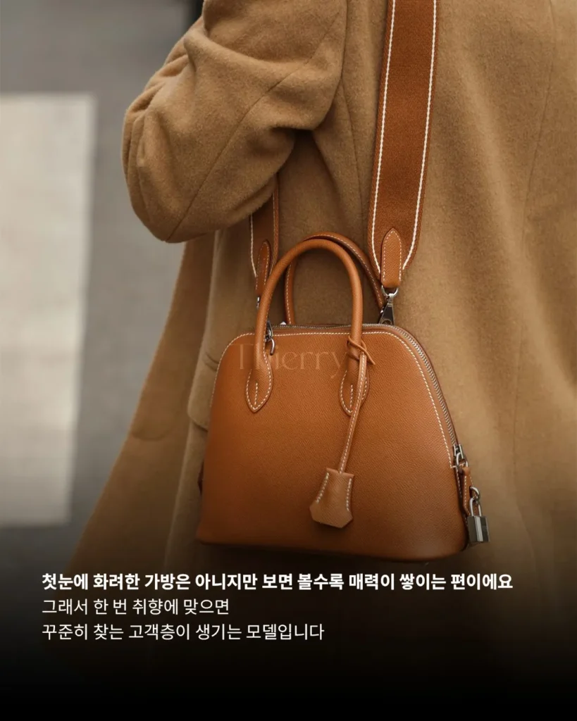 처음부터 강하게 시선을 끄는 가방은 아니지만, 그래서 오히려 오래 보게 되는 가방이 있습니다.