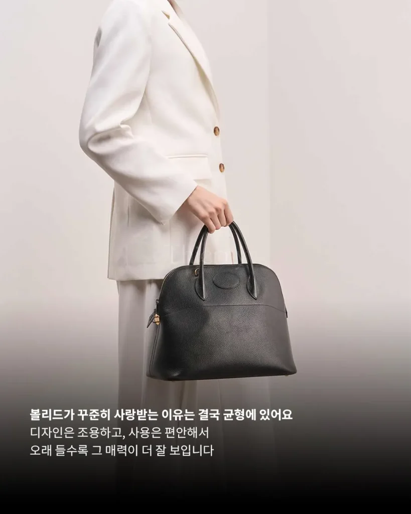 처음부터 강하게 시선을 끄는 가방은 아니지만, 그래서 오히려 오래 보게 되는 가방이 있습니다.