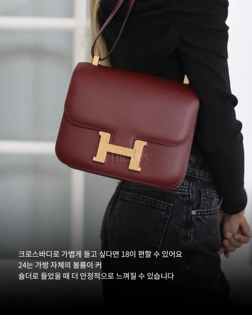 콘스탄스 18 사이즈와 24 사이즈, 숫자 하나 차이지만 막상 들어보면 쓰임이 꽤 달라집니다.